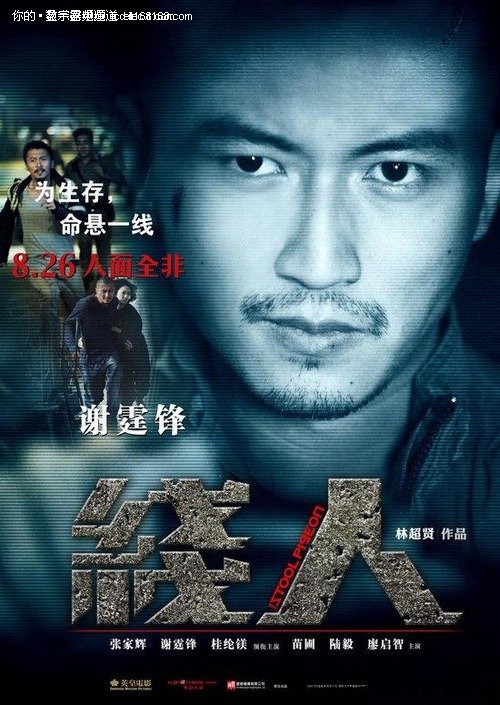 办假的佛罗里达州立学院杰克逊维尔校区文凭毕业证